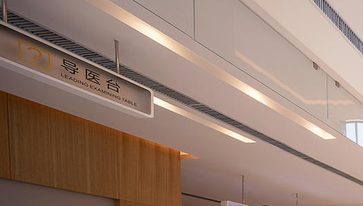 醫院學?？照{